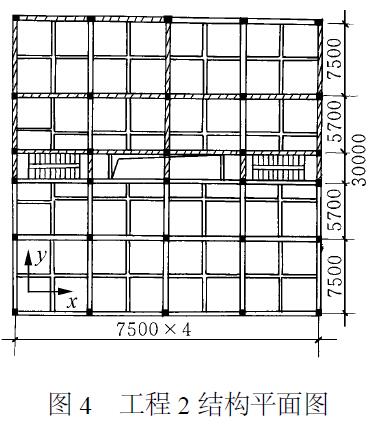 圖4 　工程2 結(jié)構(gòu)平面圖